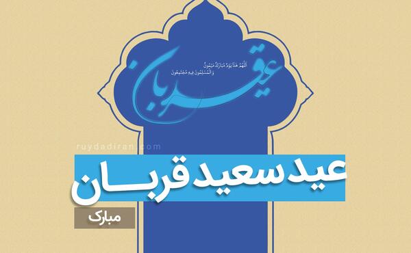 عکس پیام به دوست دختر