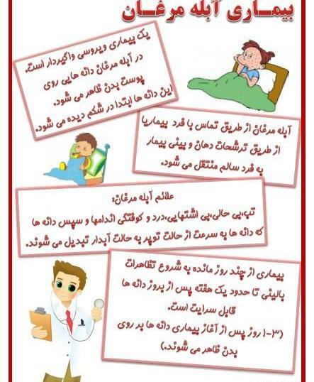 عکس نوشته پیام بهداشتی