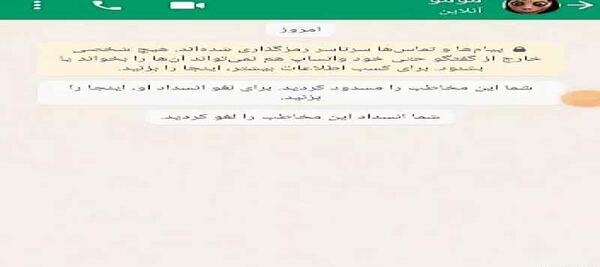 عکس پیام بازی با مومو