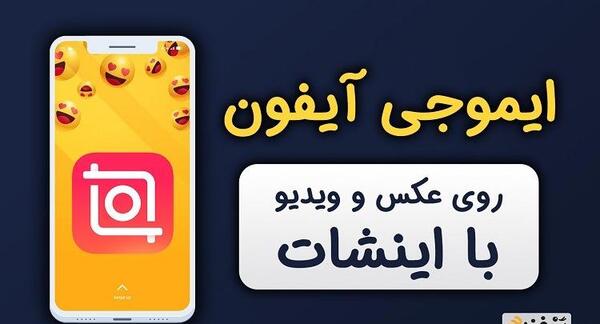 عکس پیام آیفون برای ادیت