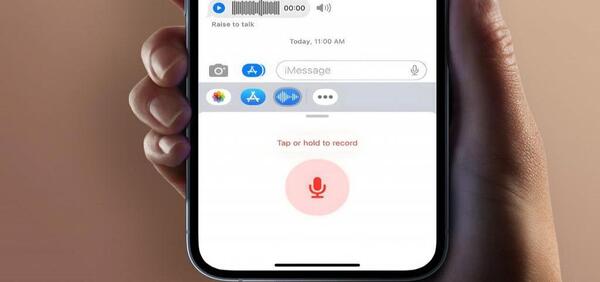 عکس صفحه پیام ایفون