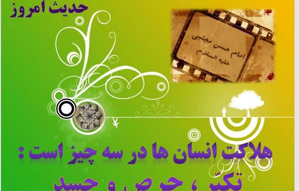 عکس درس اول پیام های آسمانی هفتم