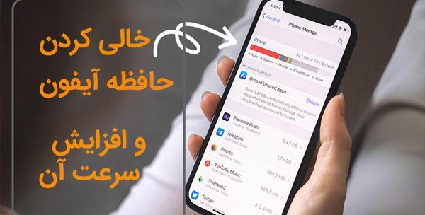 عکس پیام خالی ایفون