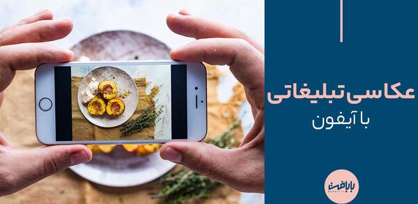 عکس پیام خالی ایفون