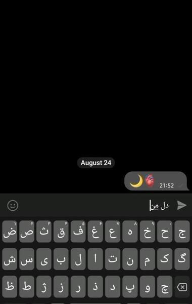 عکس پیام خالی ایفون