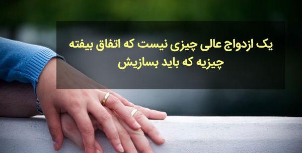 عکس پیام های انگیزشی