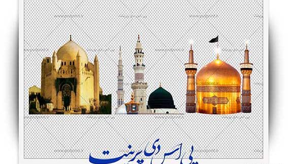 عکس گنبد پیامبر اکرم