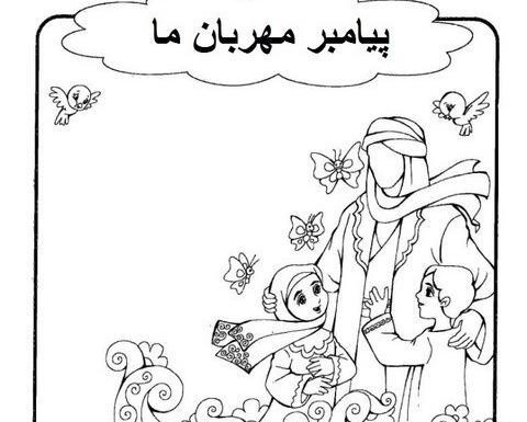 عکس پیامبران برای نقاشی