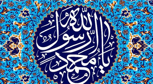 عکس جوانی پیامبر اسلام