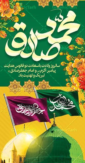 عکس جوانی پیامبر اسلام