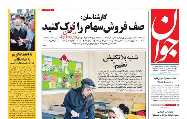 عکس جوانی پیامبر اسلام