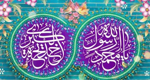 عکس جوانی پیامبر اسلام