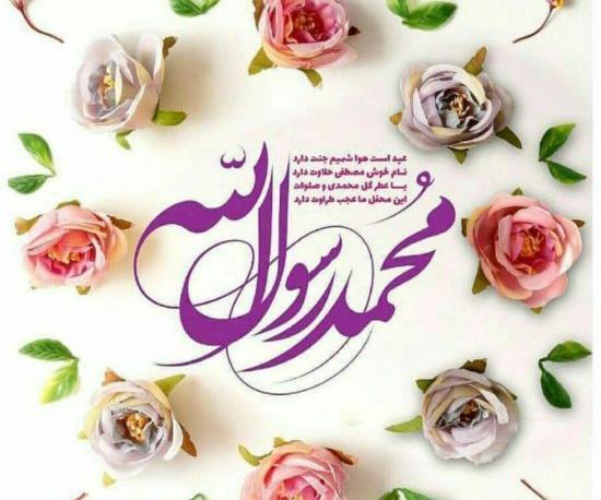 عکس پیامبرها
