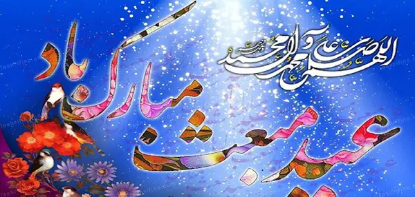 عکس پیامبرها