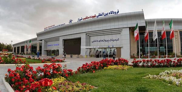 عکس فرودگاه شهید دستغیب شیراز