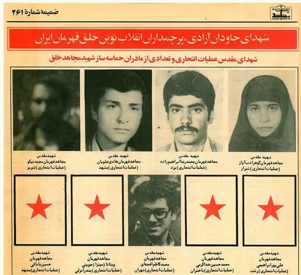 عکس پیکر شهید دستغیب