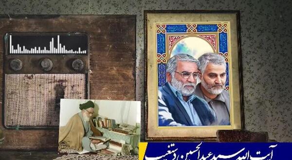 عکس پیکر شهید دستغیب