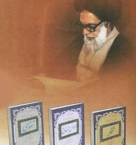 عکس پیکر شهید دستغیب