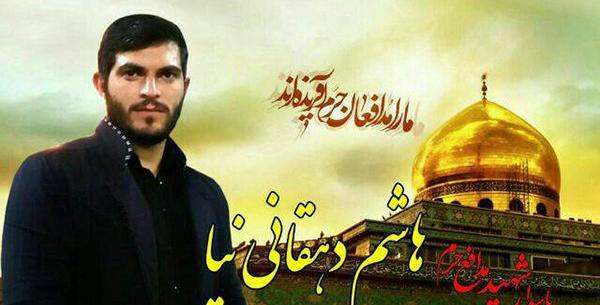 عکس شهید دهقانی