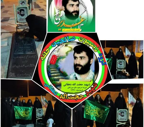 عکس شهید دهقانی