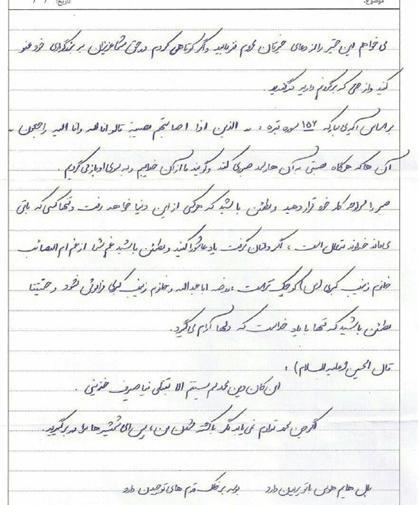 عکس شهید دهقان فرد