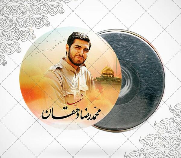 عکس شهید دهقان مدافع حرم