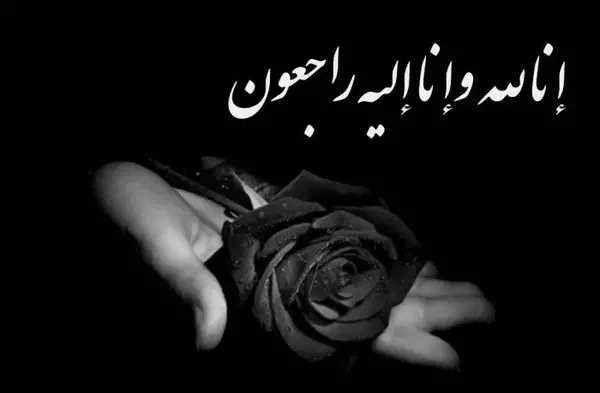 بهترین پیام تسلیت عکس نوشته