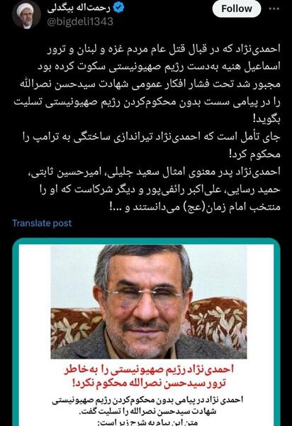عکس و پیام تسلیت سید حسن نصرالله