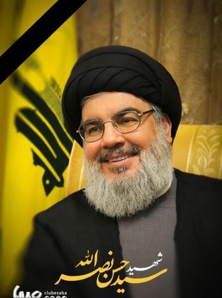 عکس و پیام تسلیت سید حسن نصرالله