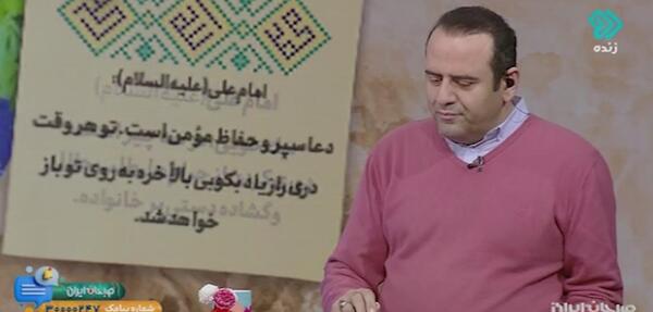 عکس شهید فاطمه دهقان
