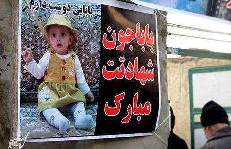 عکس شهید محمد دهقان فرد و همسرش