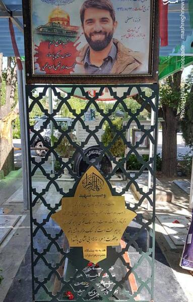 عکس شهید محمد دهقان فرد و همسرش