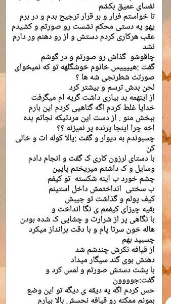 عکس شهید محمد دهقان فرد ناحله