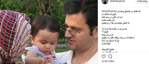 عکس شهید هسته ای داریوش رضایی نژاد