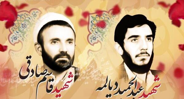 عکس شهید عبدالحمید دیالمه