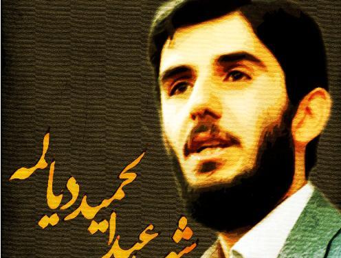 عکس مدرسه شهید دیالمه