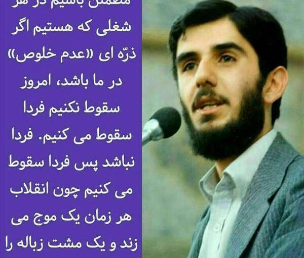 عکس های شهید دیالمه