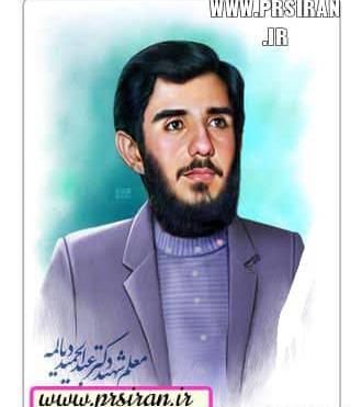 عکس نوشته شهید دیالمه