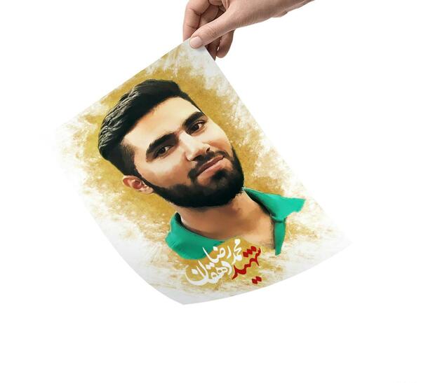 عکس شهید محمدرضا دهقان امیری