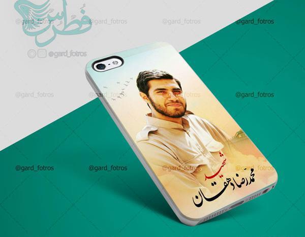 عکس شهید محمدرضا دهقان امیری