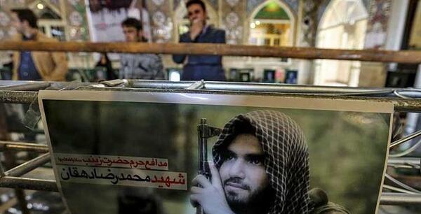 عکس شهید دفاع مقدس محمدرضا دهقان