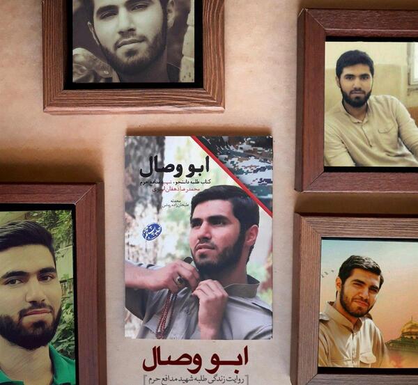 عکس شهید دفاع مقدس محمدرضا دهقان