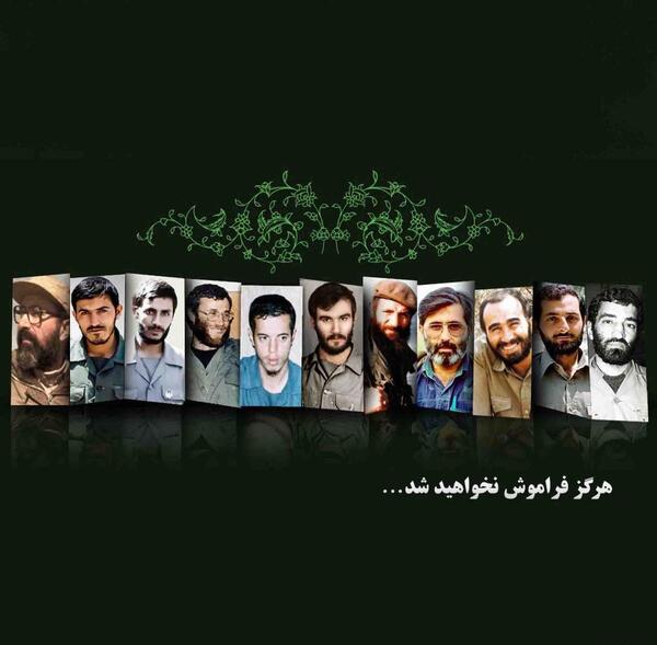 عکس فرماندهان شهید دفاع مقدس