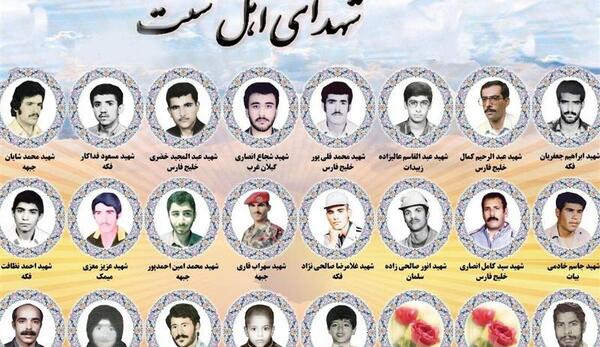 عکس چند شهید دفاع مقدس