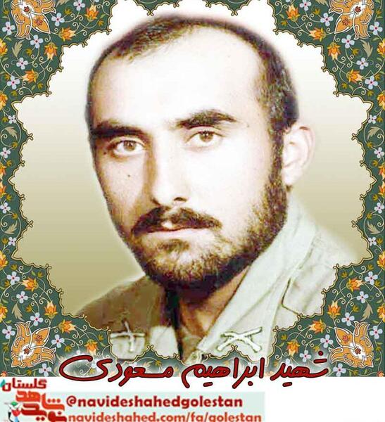 عکس چند شهید دفاع مقدس
