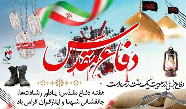 عکس چند شهید دفاع مقدس