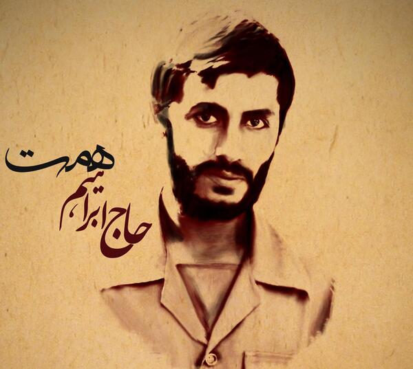 عکس چند شهید دفاع مقدس