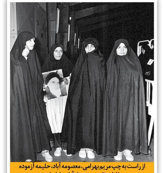 عکس زنان شهید دفاع مقدس