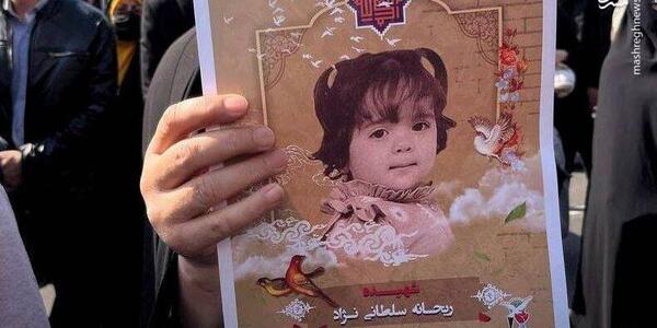 عکس شهید دختر کاپشن صورتی