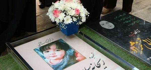 عکس شهید دختر کاپشن صورتی